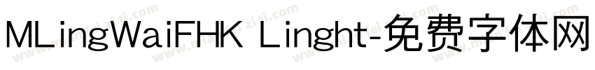 MLingWaiFHK Linght字体转换